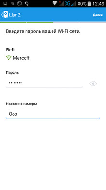 Облачная Wi-Fi-камера наблюдения Oco Ivideon