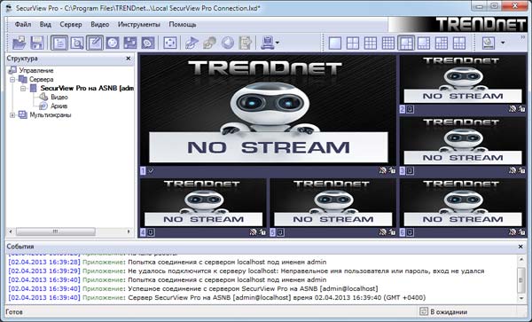 Программа видеонаблюдения TRENDnet SecurView Pro