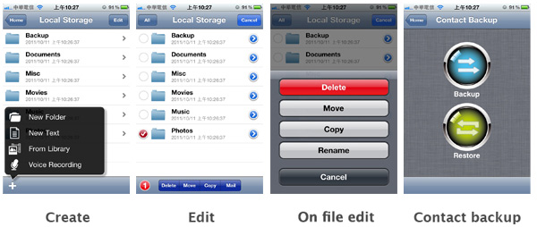 Приложение iFlashDrive позволяет управлять файлами и папками