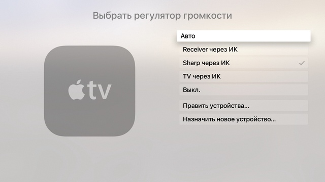 Интерфейс Apple TV 4-го поколения 2015