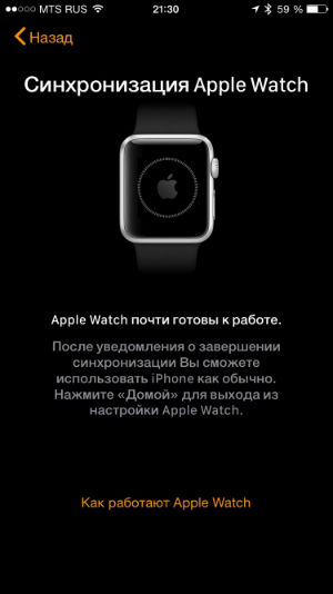 Скриншот с приложения Apple Watch для iPhone