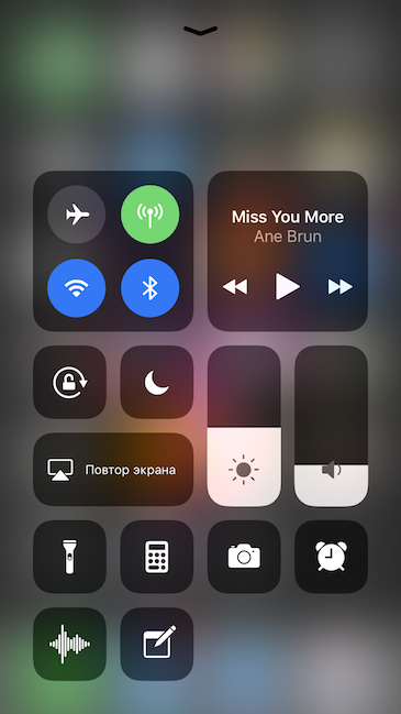 Операционная система iOS 11