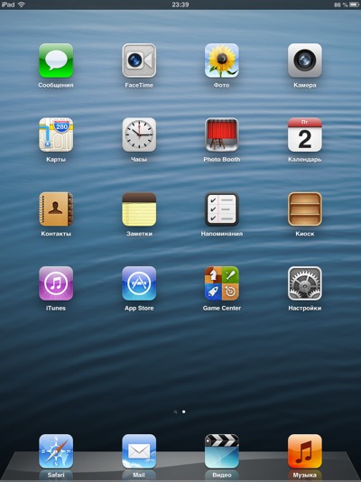 Скриншот iPad mini