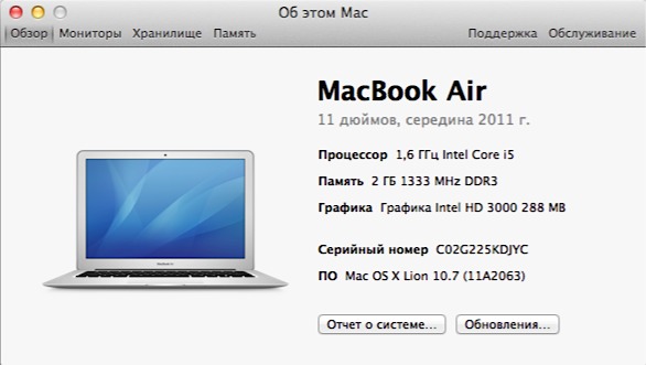 macbook air 2011 mac os
