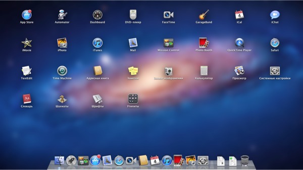 Mac OS X 10.7 Lion