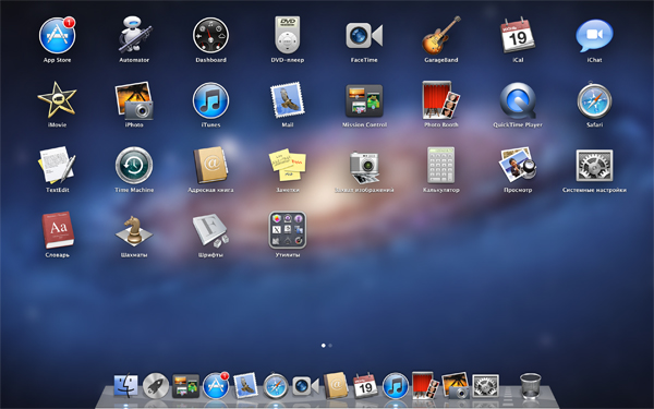Скриншот MacBook Pro с Retina Display