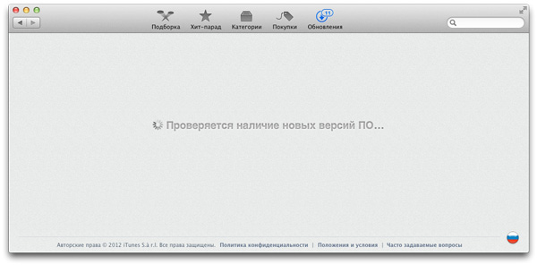 �������� OS X 10.8 Mountain Lion