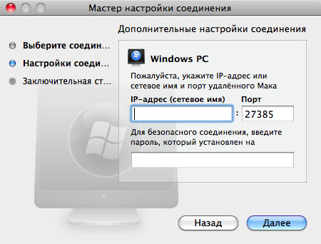 Как сделать сетевое подключение на Mac приоритетным NASTROYKA.zp.ua - услуги по