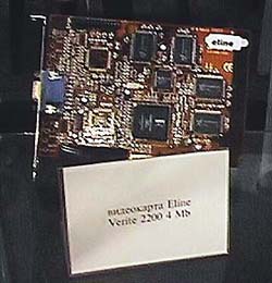 Красная карта на Verite 2200