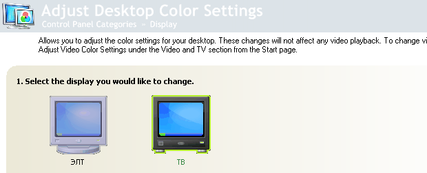 Adjust Desktop Color