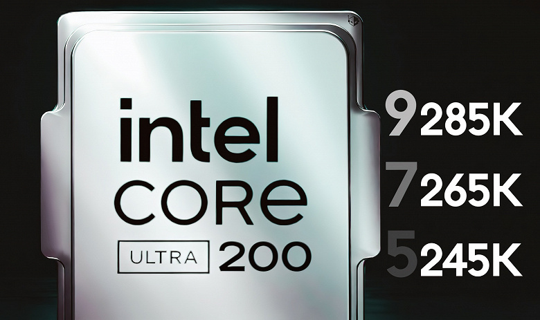 Intel доигралась и больше не будет заставлять свои процессоры работать на сверхвысоких частотах? Core Ultra 9 285K приписывают частоту 5,5 ГГц 